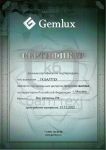 Сертификат официального дилера "Gemlux"